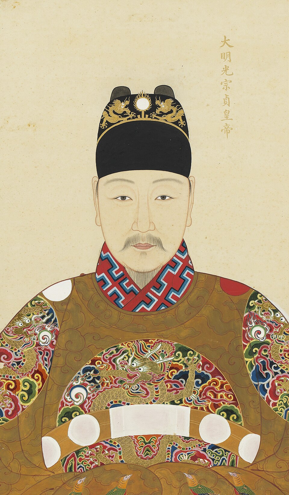 朱常洛